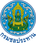 Royal Irrigation Department